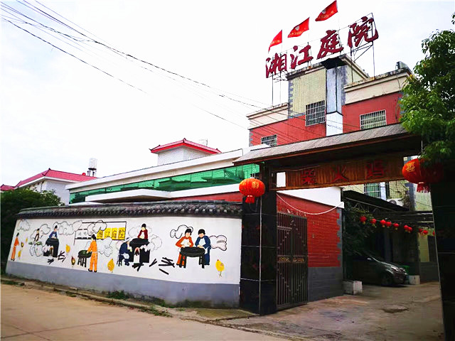 成都柴火鸡烤全羊江湖菜,岳塘区湘江小院烤全羊