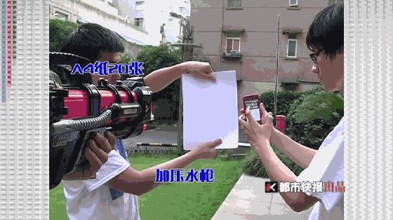 紧急提示｜这个危险“玩具”时速可达256公里钢针能扎进肉里4厘米昆明中小学生玩吗？