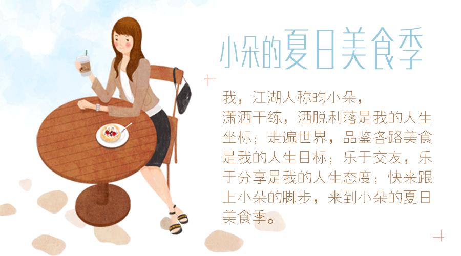 这么热个天，我却选了一家烤肉店？这个谜怎么破！