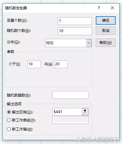 excel鏁版嵁鍒嗘瀽涓殑闅忔満鎶芥牱,excel鏁版嵁鍒嗘瀽鎶芥牱鍔熻兘