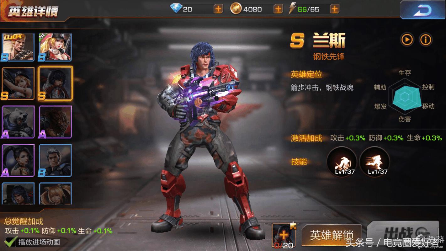 魂斗罗归来官方手游,游戏推荐手游魂斗罗归来