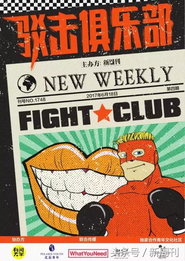 哪里的人最能怼,哪里的人最会怼