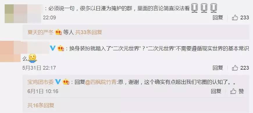 哗众取宠漫展,广州漫展哗众取宠