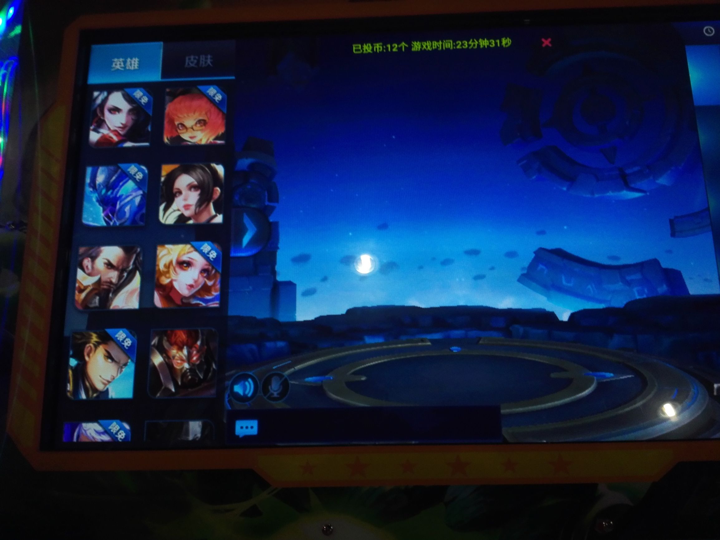 如果你遇到了很坑的队友，先别急着骂他，因为你永远不知道你的队友再用什么玩王者光荣！