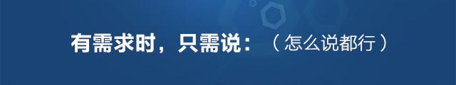 YaoSha人工智能语音连接一切，租房、买房更简单、更高效