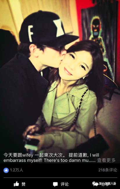 谎话精倪安东发博承认出轨，你这样和九把刀有什么区别