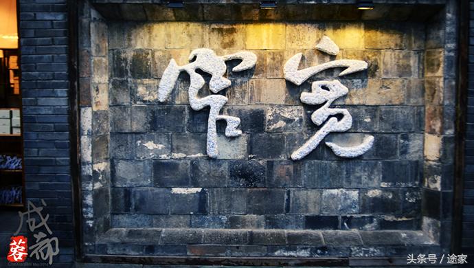 成都游玩攻略必去寺庙,成都游玩攻略住民宿