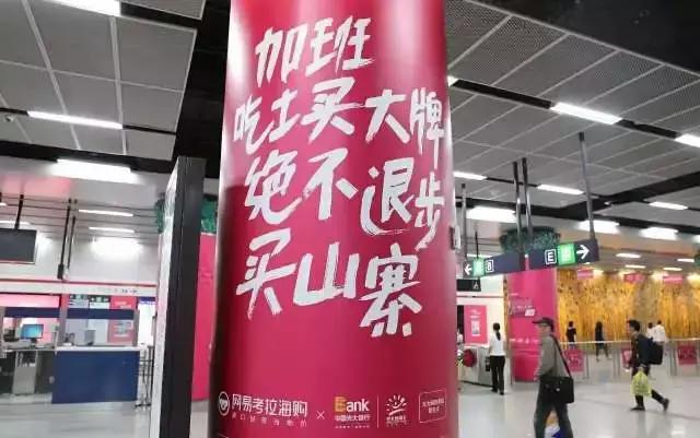 文案丨这些就是值月薪3w的文案