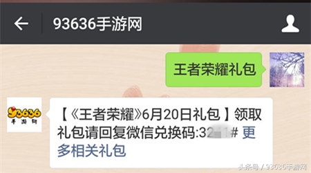 王者光荣全球最赚钱的游戏,王者光荣接下来的最新盈利模式