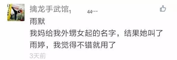 还有人记得自己qq第一个网名吗,你的第一个qq网名是什么