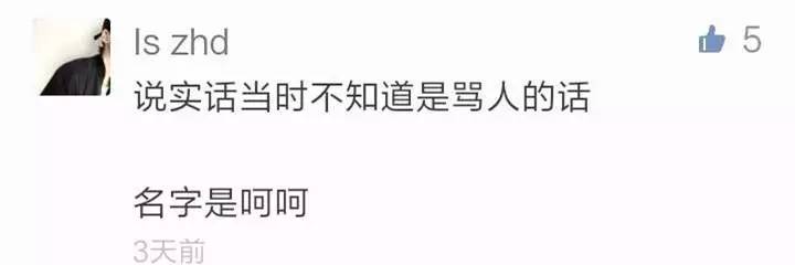 还有人记得自己qq第一个网名吗,你的第一个qq网名是什么