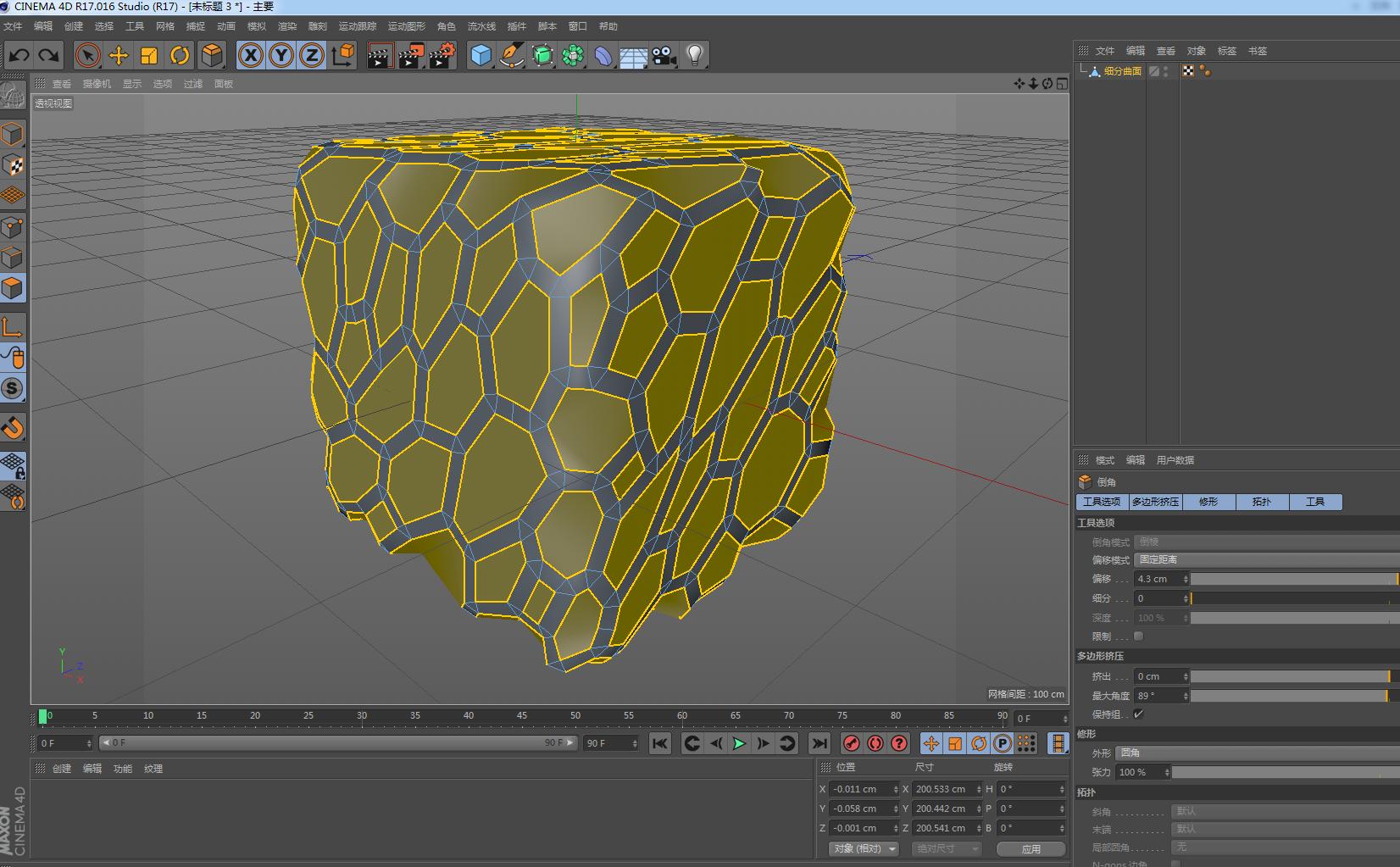 c4d濡備綍鍒朵綔缃戞牸,c4d缃戞牸鍒朵綔鏁欑▼