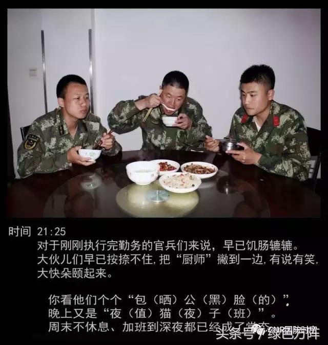 好气哦！早知道警营里的深夜食堂这么赞，我还看个甚老坛酸菜？