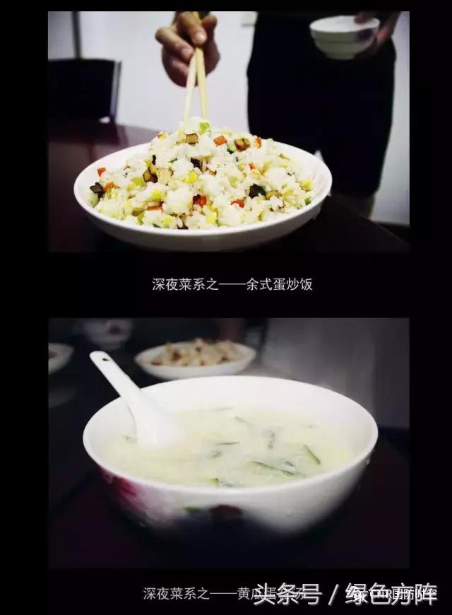 好气哦！早知道警营里的深夜食堂这么赞，我还看个甚老坛酸菜？