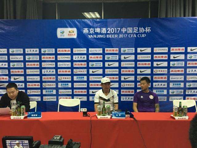 足协杯主帅斗法,足协杯首发阵容