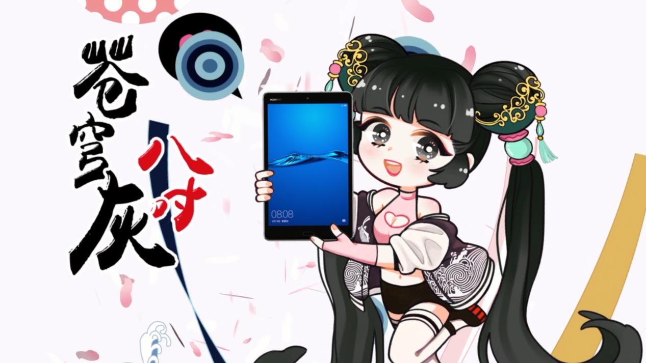 华为平板m3青春版深度评测,华为平板m3青春版什么时候出