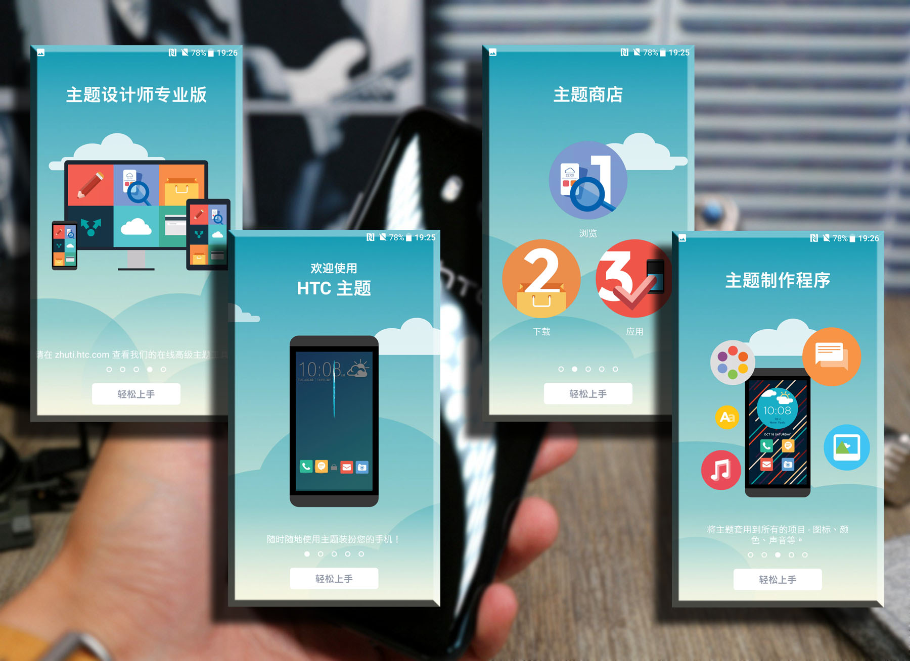 htcu11手机详细参数,htcu11手机测评
