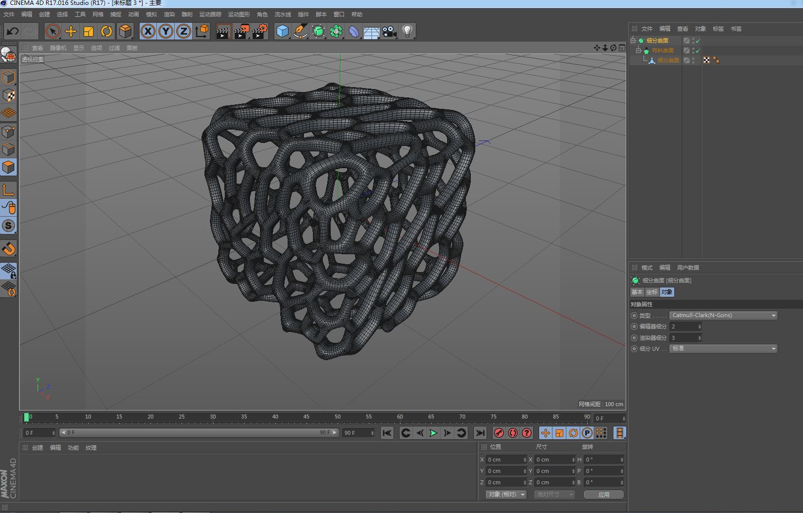 c4d濡備綍鍒朵綔缃戞牸,c4d缃戞牸鍒朵綔鏁欑▼