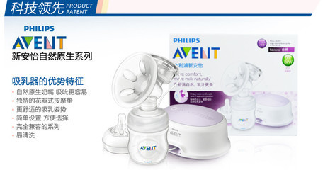 孕期吸奶器怎么选择好用,孕妇用什么牌子的吸奶器比较好