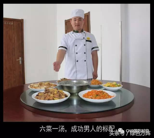 好气哦！早知道警营里的深夜食堂这么赞，我还看个甚老坛酸菜？