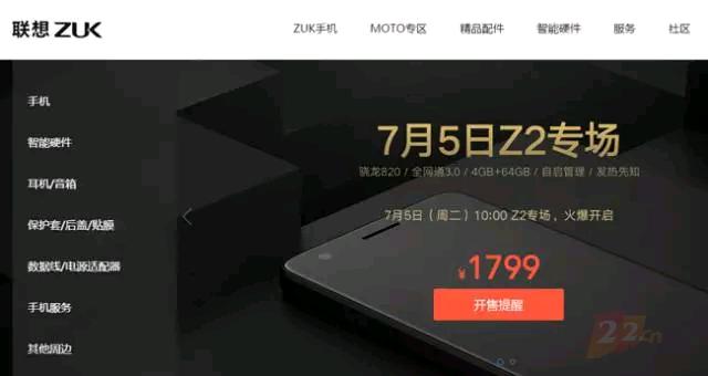 联想手机官网最新,联想摩托罗拉会退出手机市场吗