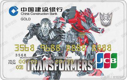 建行大额存款标准是多少,建行卡限额度从哪里看