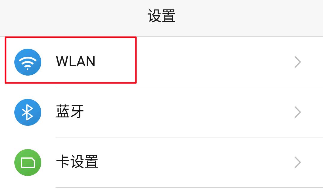 微信连接wifi无法使用是什么原因,为什么手机微信用不上wifi