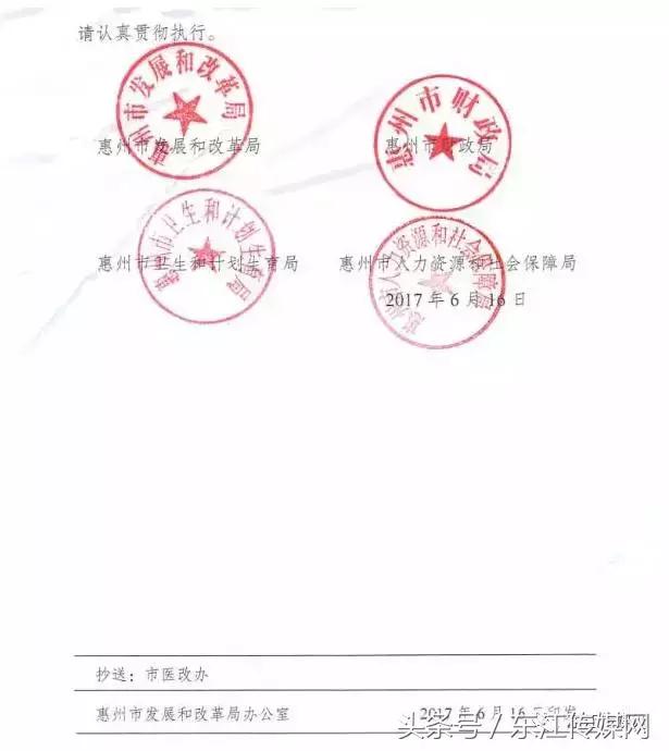 取消门诊输液费是不是不让输液了,惠州市医院怎么取消挂号