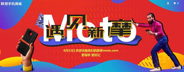 联想手机官网最新,联想摩托罗拉会退出手机市场吗