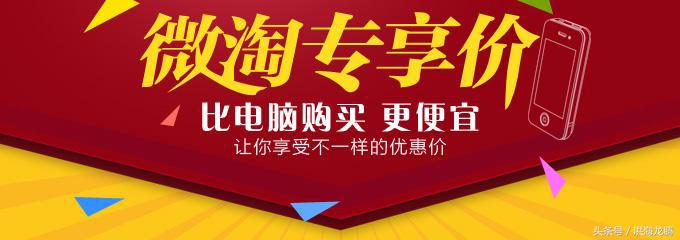 用手机关注淘宝微淘的方法,淘宝店铺微淘怎么吸粉