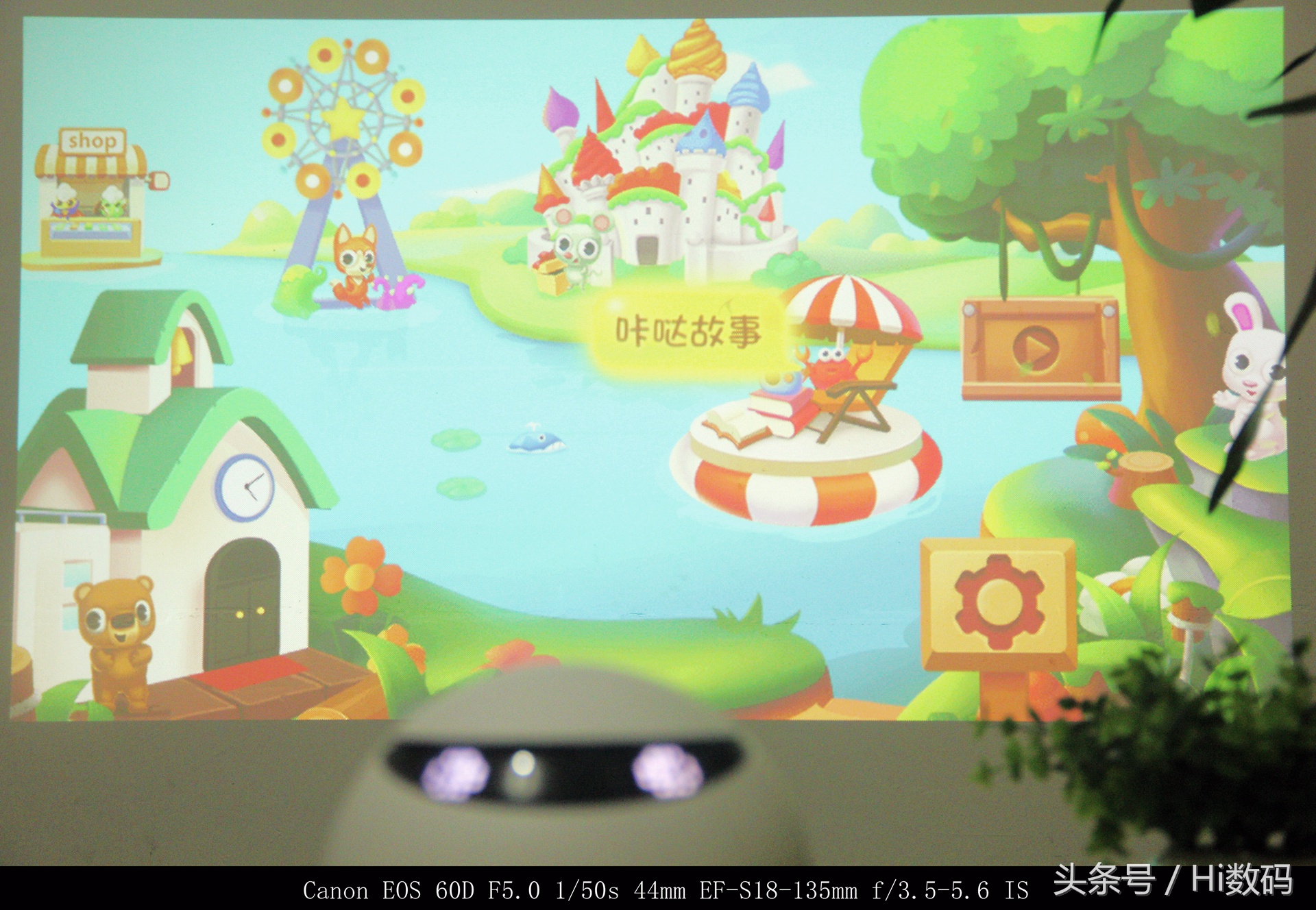 极米imea儿童投影仪调亮度,极米imea儿童无屏电视