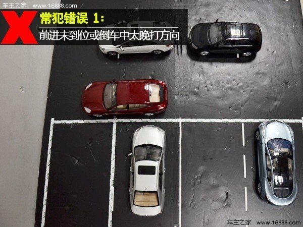 倒车入库视频现实生活中,实际生活中倒车入库