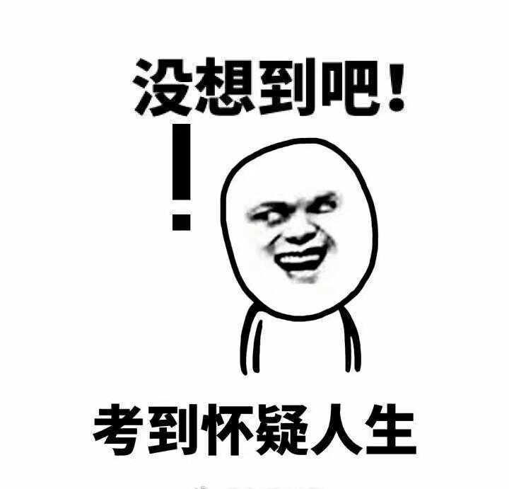 英语六级缺考一次会怎样,大学英语六级考试不及格算挂科吗