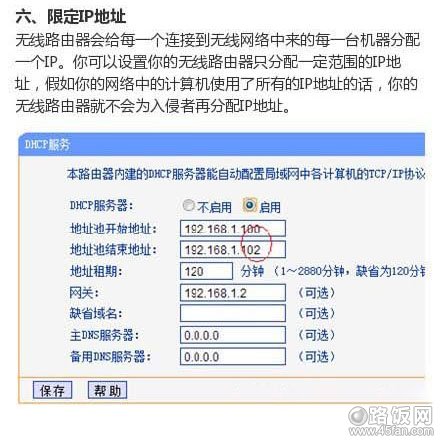 wifi闃叉韫綉,鎬庢牱闃叉閭诲眳韫綉
