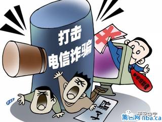 榆次派出所冒充军人诈骗案,冒充军人招摇撞骗诈骗案例