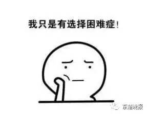 速转！话费充200送230竟是一个大*局骗**！不少黄石人已上当