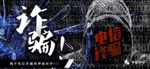 榆次派出所冒充军人诈骗案,冒充军人招摇撞骗诈骗案例