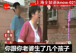 今朝上海|大逆转！“老娘舅”惨烈故事最新状况：小孩落户、女孩入院、母亲上岗、司机被扣——她本弱势，我须援手，上海Doit！