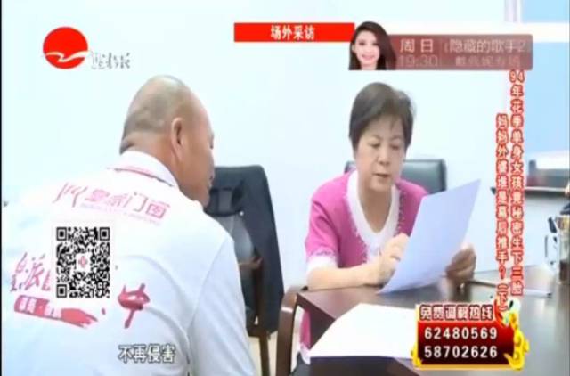 今朝上海|大逆转！“老娘舅”惨烈故事最新状况：小孩落户、女孩入院、母亲上岗、司机被扣——她本弱势，我须援手，上海Doit！