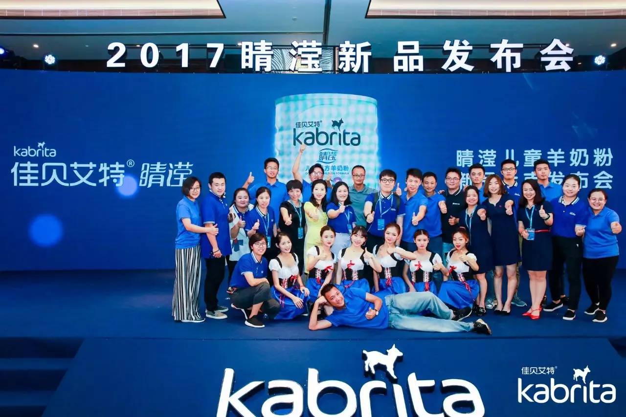 佳贝艾特睛滢羊奶粉配方,佳贝艾特羊奶粉为啥价格又涨了