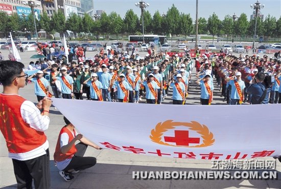 第70个世界红十字日唐山纪念碑广场汇成爱的海洋