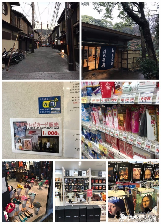 分裂与纠结——浮光掠影看日本