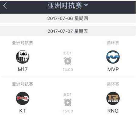 全华班omg洲际赛亚洲对抗赛,2018洲际赛亚洲对抗赛直播