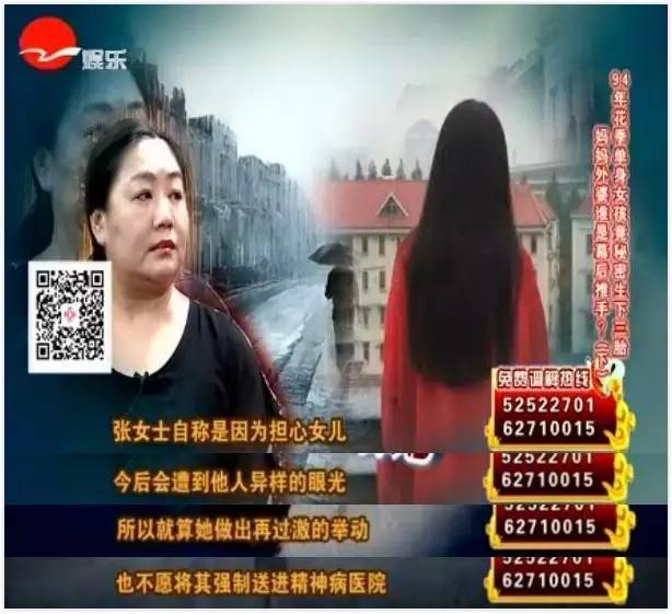 今朝上海|大逆转！“老娘舅”惨烈故事最新状况：小孩落户、女孩入院、母亲上岗、司机被扣——她本弱势，我须援手，上海Doit！