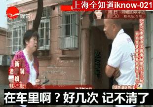 今朝上海|大逆转！“老娘舅”惨烈故事最新状况：小孩落户、女孩入院、母亲上岗、司机被扣——她本弱势，我须援手，上海Doit！