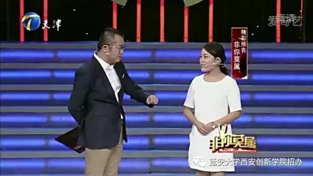 「你即将加入的院系」经管系
