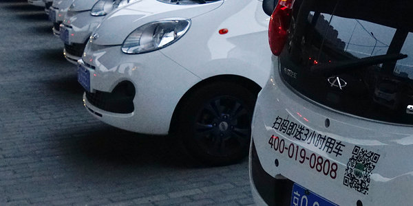 扫码式的共享汽车,扫码的共享汽车