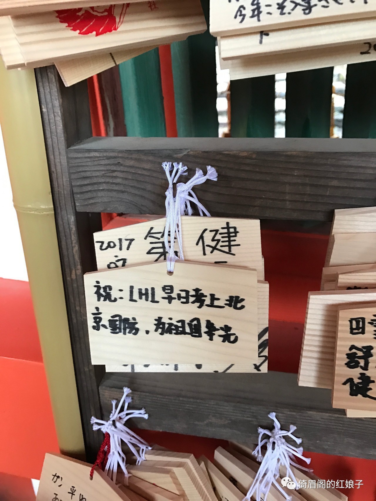 分裂与纠结——浮光掠影看日本