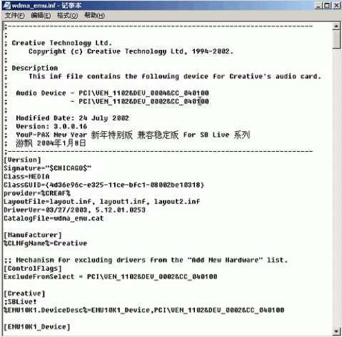 创新5.1声卡怎么调试说话效果,创新声卡7.1调效果教程