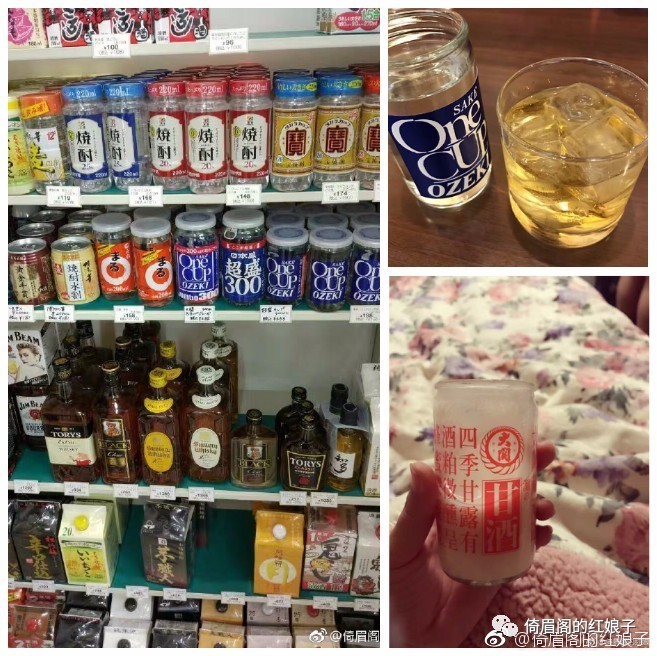 分裂与纠结——浮光掠影看日本